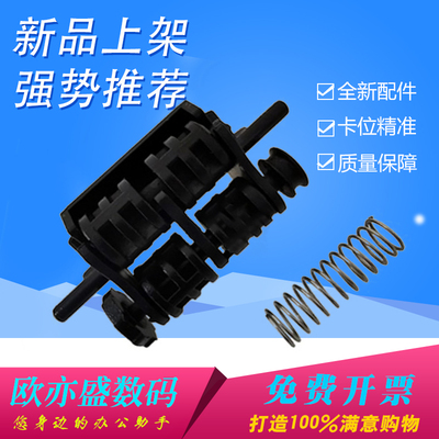 适用 惠普HP 2035 2055 出纸轮HP Pro400 M401N M425DW导纸轮 P2035N P2055 2050出纸器出纸口排纸组件导纸杆