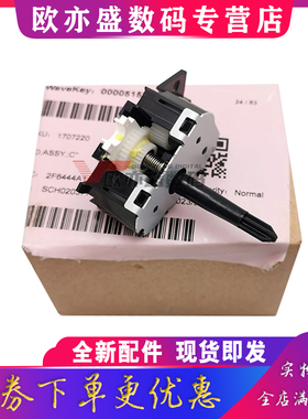 适用全新原装 爱普生 EPSON PLQ20K色驱齿轮组 PLQ 22K 30K PLQ90K 色驱齿轮 色带齿轮组 驱动轮