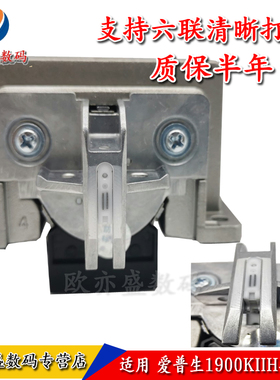 适用 爱普生EPSON LQ1900K2H打印头 LQ1900K2H 1900K2+针头 LQ2180打印头 1900K2 1900KIIH打印头 针式打印头