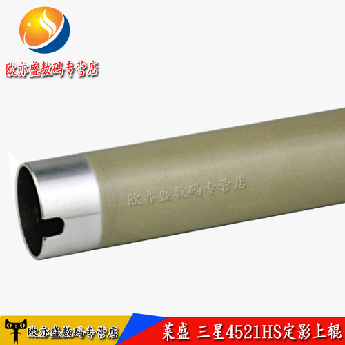定影组件定影辊上辊加热辊加热器