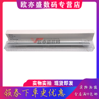 硒鼓刮板鼓清洁刮片鑫莱盛