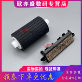 M102w 华为CV81Z进纸轮 L100 M100w 适用联想领像M101dw纸盒搓纸轮M101d M1520d 100dw M1688dw 分页器
