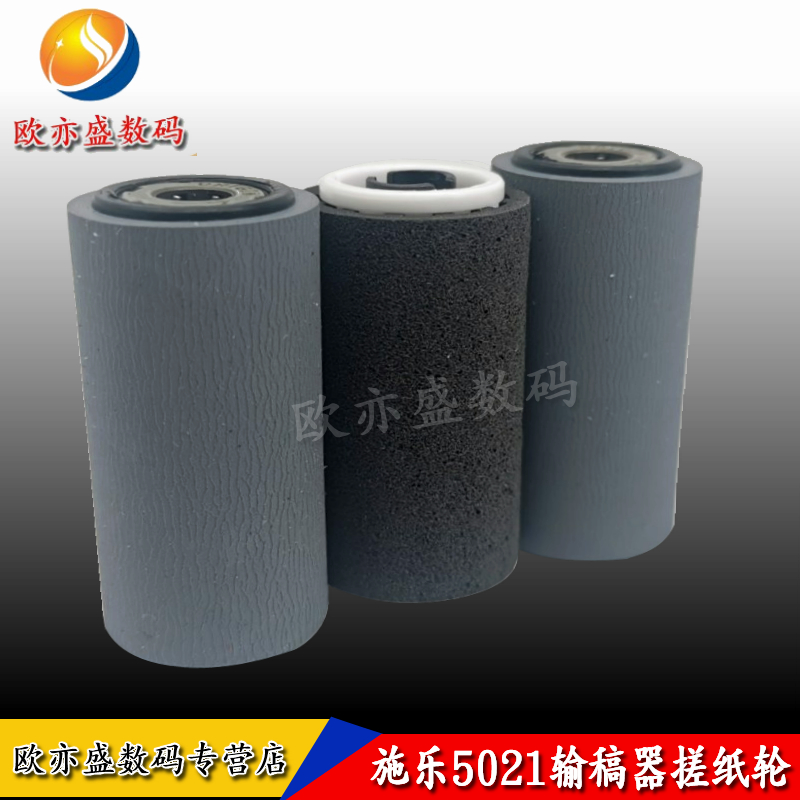 此链接为一套三个价格