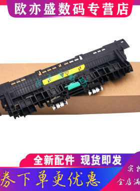 定影盖板加热器上盖出纸轮定影器