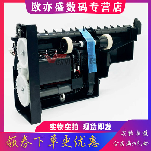 CP2510纸盒搓纸轮cm7100进纸轮