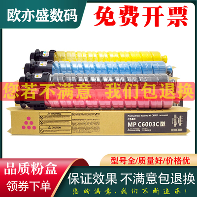 打印机墨粉复印机粉盒碳粉盒硒鼓