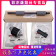 2525i 佳能IR2002G纸盒搓纸轮2002L 2206N 2425 2530i 2204AD 2545对位杆 2535 适用原装 2202AG 2520i 分页器