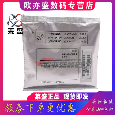 复印机载体显影剂铁粉墨粉盒碳粉