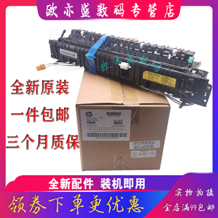 三星K2200 436nda定影器 M436n定影组件436 42523 436NDA M433a 436nda加热组件 439 437 适用惠普HP 全新原装