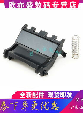 适用联想 1801 1840 2040 2250 2070 2071分页器 7206W M7256 F2081 M1851 2051 2206 7216纸盒分页器 搓纸垫