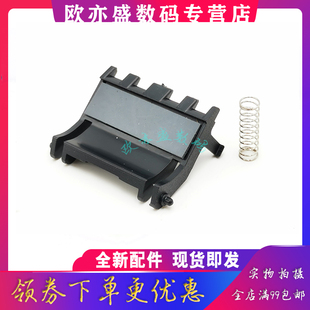 1840 F2081 1801 2051 2250 7216纸盒分页器 M1851 2040 2071分页器 适用联想 M7256 2070 2206 7206W 搓纸垫