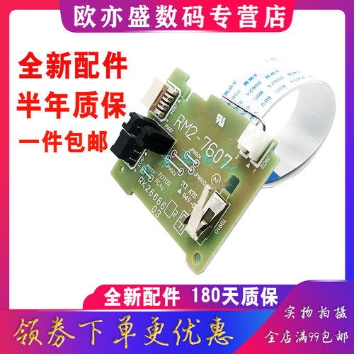 202D激光器驱动板EUC板DC板