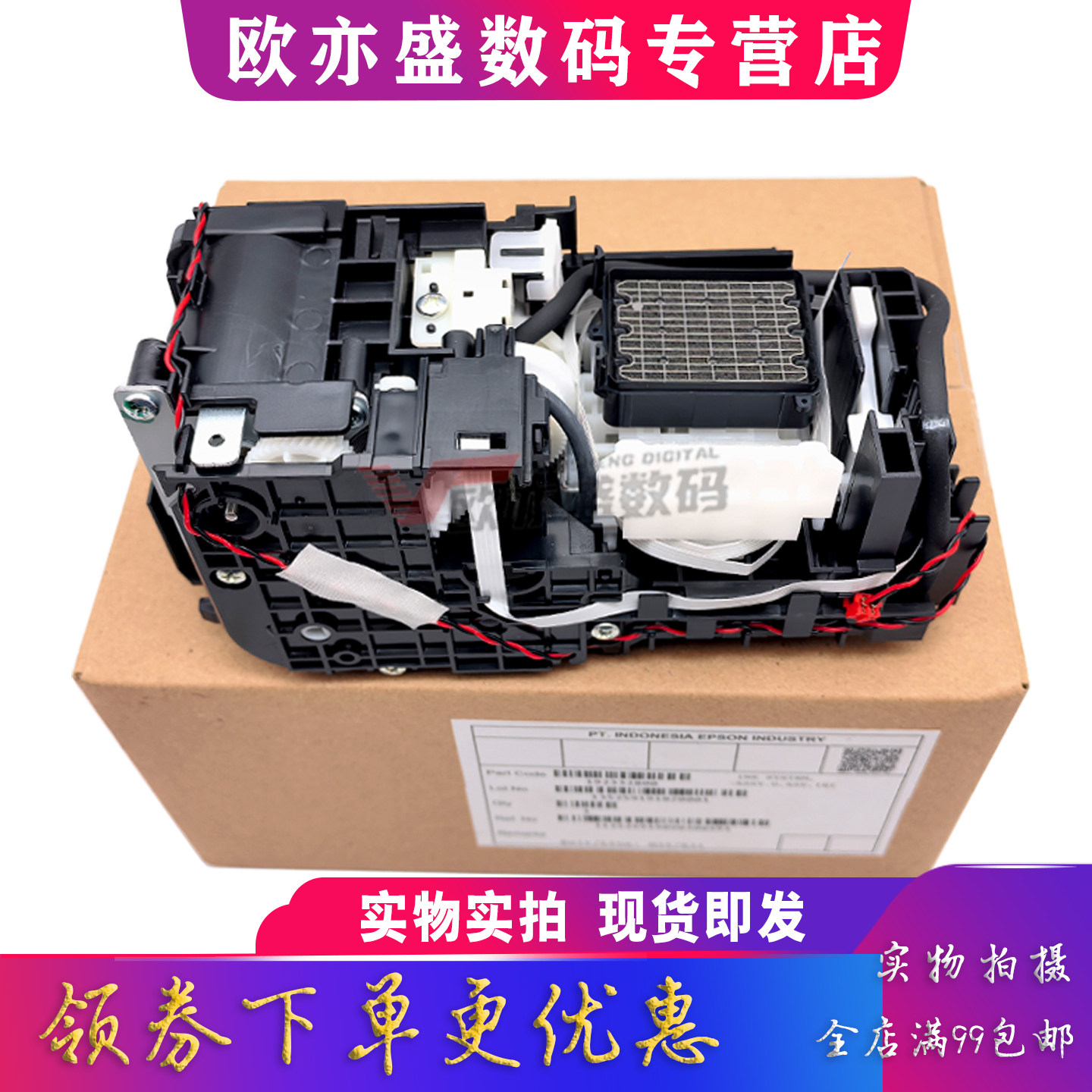 WF5290清洁单元5790抽墨泵C579