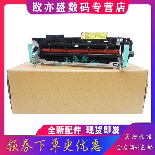 三星加热组件定影组件定影器