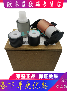 适用柯尼卡美能达C224 C284 C364E C454 C554原稿搓纸轮 C7822 C7828 DF624 震旦AD-C285 C286 输稿器分离轮
