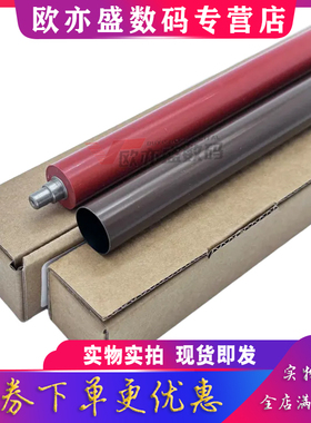 适用 图CM2200FDN CP1100DN定影膜 CP1108 1150 2250DN CM1100DW加热膜 CM1155ADN 2270 定影下辊 压力辊