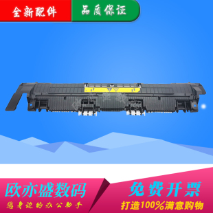 M132NW M130 M132a定影盖板M106 加热组件上盖 203dn M227fdw 适用惠普HPM104a M227 定影出纸轮 M134 102