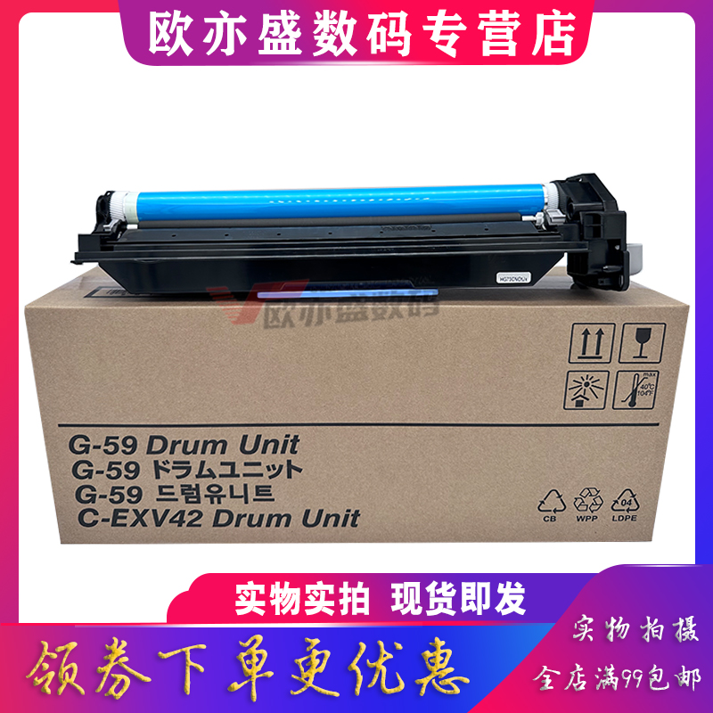 2204套鼓2202硒鼓2206鼓组件