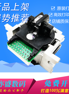 适用 高品质 爱普生LQ730k 730kII 735K 735KII 82KF 80KFII打印头 针头LQ-630kII 630k2 80kf2 打印头
