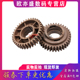 M439 原装 K2200ND上辊齿轮 M433 M42523 三星K2200 定影齿轮 M42525上辊齿轮 适用 HP惠普M436 M437 热辊齿轮