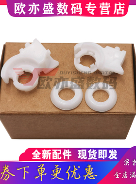 适用 原装全新 美能达BH 195 164 184 215 216 235 7118转印辊轴套 震旦AD161 181 188 199 219 239 转印支架