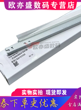 适用 联想CS2010DW转印带清洁刮板 CF2090DWA CS2410 3320 三星6260 680 415 4195 转印清洁刮刀 转印膜组件