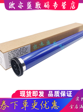 适用 富士施乐DC236感光鼓芯 DC286 336 156 186原色鼓芯 1055 1085 II4000 2005 3005 2007 3007 复印机单鼓