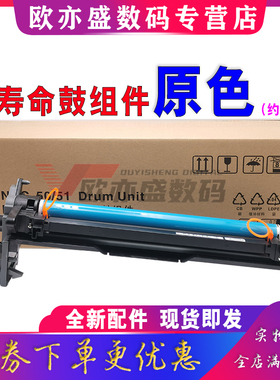 适用佳能NPG-56 G57 硒鼓组件iR-ADV4025 4035 4225 4235 4045 4245 4251i 4051i 感光鼓 复印机套鼓 鼓组件