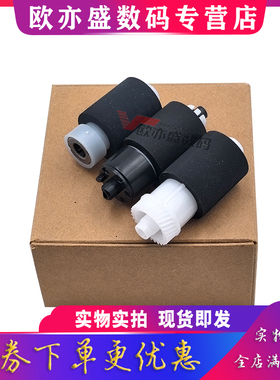 适用京瓷TA 3011i 3511i 纸盒搓纸轮 M4125 M2135 M2635 M2540 M2640 M2735 M2040 C2126 P2235 P2040 进纸轮