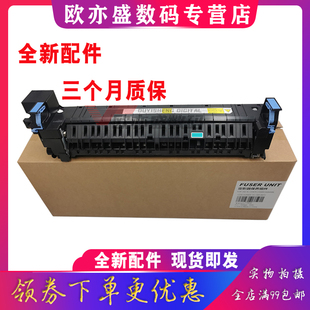 适用 佳能iR ADV C3020 C3025 定影组件 C3320 C3325 C3330 C3520 C3525 C3530加热组件 NPG-67 复印机定影器