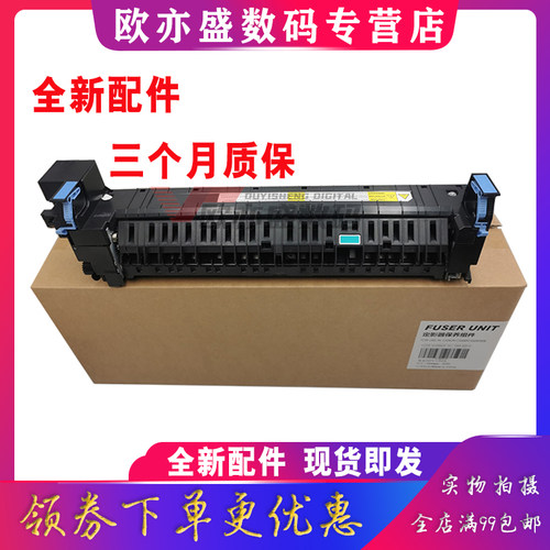 定影器加热组件定影膜上辊加热辊