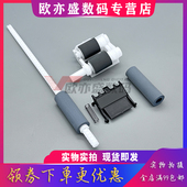 8520纸盒搓纸轮 5440 5450 8910 联想LJ3700DN 5445 8900DNF 3800DW 适用兄弟HL 8515 8510 8600DN进纸分页器