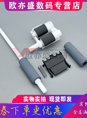 适用兄弟HL-5440 5445 5450 8515 8910 8510 8520纸盒搓纸轮 联想LJ3700DN 3800DW 8900DNF 8600DN进纸分页器