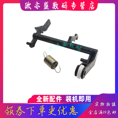 适用 爱普生L3168 进纸传感器 L3169 L3161 L3165 L4158 L4150 L4168 L4160 L4170 L4165 L4166 L4167 传动杆