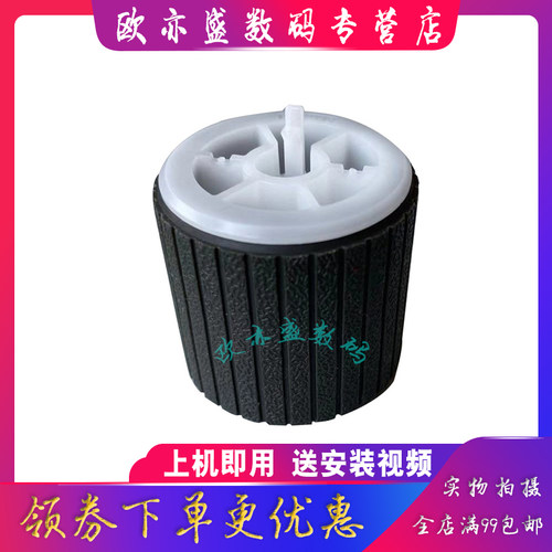 436NDA纸盒搓纸轮M437进纸轮