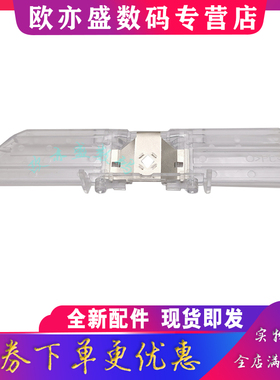 适用 爱普生EPSON LQ590KII挡片 LQ590KII打印头挡片架 595KII 595K2 1600K4H 590K2挡片支架 色带保护片