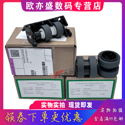 C8690A纸盒搓纸轮进纸器分离轮