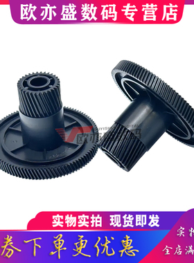 适用 理光 SP310DNW 320SFN 330SFW 鼓驱动齿轮 SP320DN 310SFNW 325SNW SP312FNW SP311DN 311 硒鼓驱动齿轮