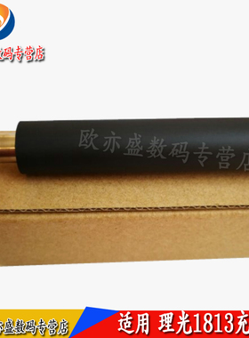 适用理光1015硒鼓充电辊1810 1800 1801 2000 2501 1811 1812 1813 1012 1018 1911 2015 1610感光鼓组件胶辊