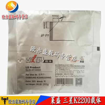 复印机显影仓载体仓显影组件铁粉