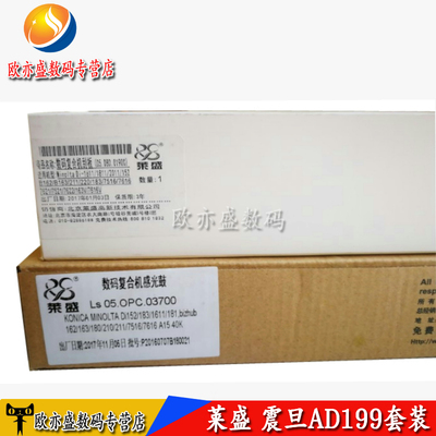 感光鼓芯复印机套鼓硒鼓单鼓鼓架