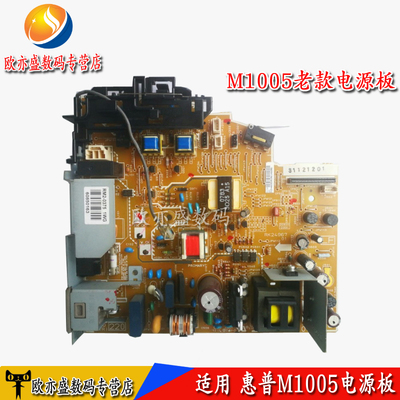 打印机电源板高压板供电板高压板