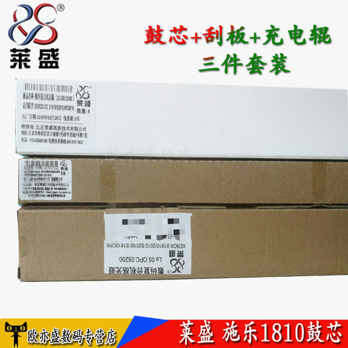 S1810鼓组件s2110硒鼓感光鼓