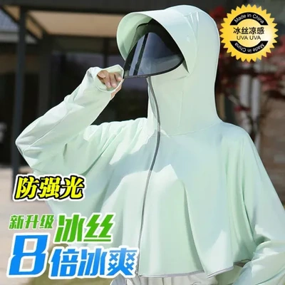 防晒衫电动车夏季防紫外线2023遮脸防晒衣女镜片冰丝薄新款防晒服