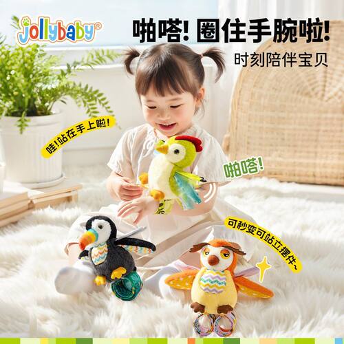 Jollybaby宝宝音乐讲故事手环