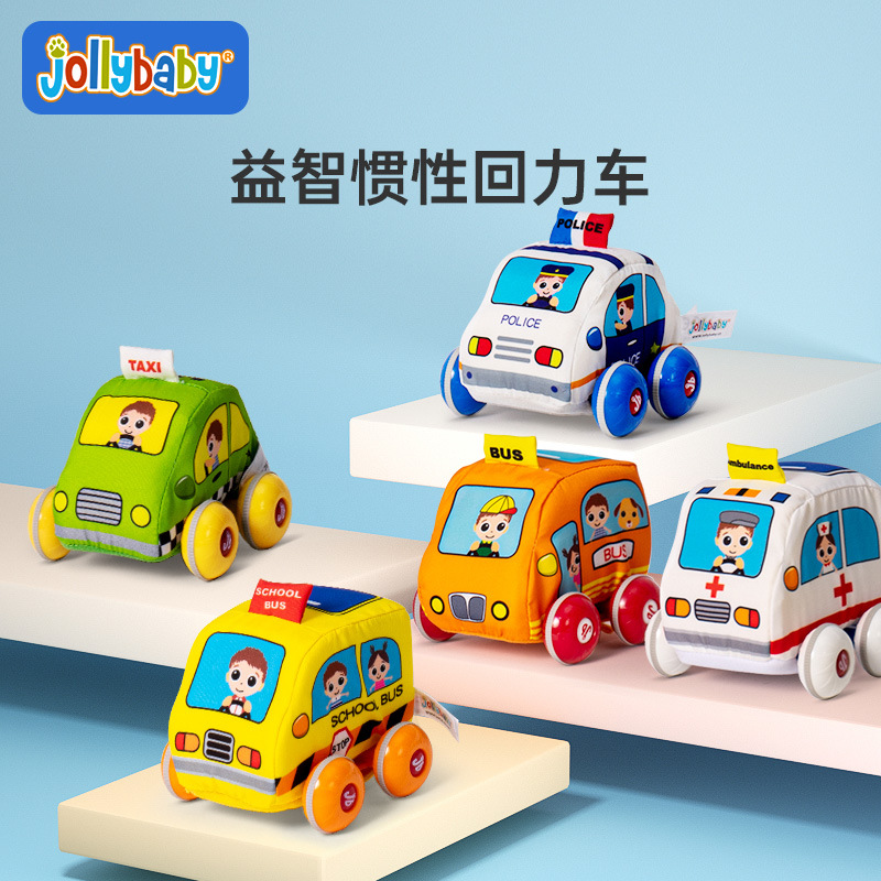 jollybaby宝宝回力惯性玩具车