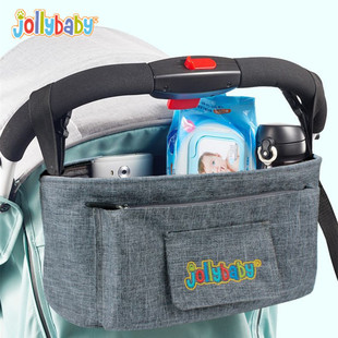 放奶瓶玩具 推车多功能储物袋 推车包 jollybaby婴儿车挂包收纳袋