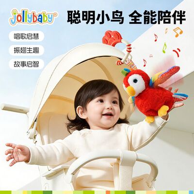 Jollybaby小鸟安抚音乐床铃