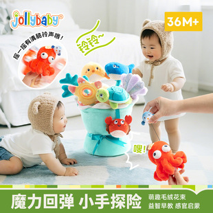 jollybaby婴儿仿真花束毛绒玩具满月礼物初生见面礼早教安抚玩具