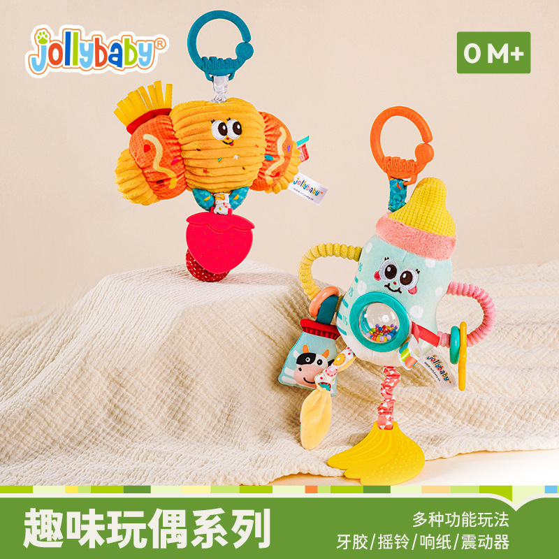 jollybaby宝宝奶瓶趣味玩偶挂件